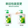 滴露（Dettol）洗手液松木500g瓶 健康抑菌消毒非补充装 儿童家庭用清爽去油 实拍图