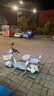 爱玛（AIMA）【门店自提】新品元宇宙play新国标高颜值小型男女踏板电动自行车电瓶车 元宇宙play-到店选色提车 实拍图