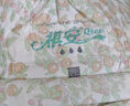 祺安熊猫乳木果油婴儿护臀拉拉裤4XL码32片≥36斤超薄透气成长裤箱装 实拍图