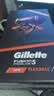 吉列（Gillette）锋隐致顺剃须刀手动刮胡刀锋速5层锋利耐用刀架刀片 【加赠礼盒包装】致顺1刀架5刀头 实拍图