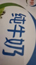 伊利牛奶系列 营养早餐搭配 优质乳蛋白 【小规格】纯牛奶250ml*16盒2提 实拍图