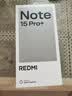 小米（MI）REDMI 红米Note15Pro+ 国家补贴 新一代小金刚 红米5G手机 雪松白 12GB+512GB 实拍图