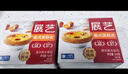 展艺葡式蛋挞皮蛋挞液套餐组合家用 儿童蛋挞0反式脂肪酸 半成品烘焙 【经典风味】葡式蛋挞皮60个 实拍图