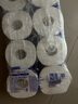 维达（Vinda）有芯卷纸 蓝色经典4层200克*10卷 厚韧大分量 卫生纸厕纸 卷筒纸 实拍图