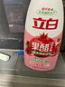 立白石榴果醋精华洗洁精1kg浓缩洗涤灵洗碗液A类食品用专利去油 实拍图