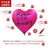 光多拉结婚气球超大爱心求婚道具布置婚房拍照道具七夕铝膜心形装饰用品 实拍图