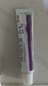 丽芙维a酸乳膏0.1%18g+尿素乳膏10%20g/盒 实拍图