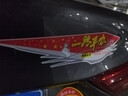 车贴遮挡划痕爱国个性创意装饰贴纸车身保险杠电动摩托车刮痕贴画 个性创意【HS-04】4张装一套 实拍图