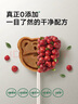 宝宝馋了山楂水果棒儿童0添加零食水果条无添加72g享宝宝婴儿食谱蔓越莓味 实拍图
