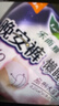 乐而雅花王懒睡派晚安裤L码组合20片安睡裤裤型卫生巾姨妈巾京东自营 实拍图