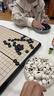 先行者磁性围棋五子棋套装儿童棋磁性围棋折叠两用棋盘特大号款F-802 实拍图