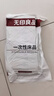 无印良品一次性床上用品四件套床单被套罩枕套加厚床上用品双人款巴洛克 实拍图