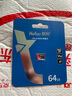 朗科（Netac）64GB TF（MicroSD）存储卡P500系列 A1 U3 V30 4K 耐用行车记录仪&监控摄像头内存卡 读速100MB/s 实拍图
