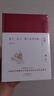 大家小书系列 樊登读书会推荐 老子 孔子 墨子及其学派 梁启超 著 中国哲学社科 新华书店正版图书籍 北京出版集团 文轩网 实拍图