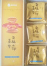 嘉华云腿小饼3枚尝鲜装75g 云南火腿饼迷你早餐【源头直发包邮】 实拍图