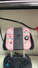 风暴妖龙switch手柄joy-con适配hd体感游戏震动ns无线蓝牙左右分体霍尔摇杆健身环喷射战士非任天堂手柄 【美少女】送手绳键帽丨六轴陀螺仪丨体感震动 实拍图