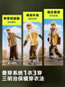 探路者（TOREAD）旗舰 儿童三合一冲锋衣男女中大童装秋冬季款保暖外套 锆石黄 130 实拍图