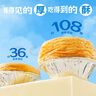 展艺 厚酥黄油蛋挞皮250g10个装动物黄油0反式脂肪酸源头直发一件包邮 实拍图