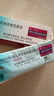 【原研进口药】[普米克令舒] 吸入用布地奈德混悬液 2ml:1mg*5支/板*1板/袋*6袋/盒 实拍图
