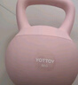 yottoy翘臀软壶铃女士提壶哑铃翘臀深蹲力量家用健身训练器材8kg-迷见粉 实拍图