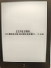汉王（Hanvon）Clear6Turbo碧水青 电子书智能阅读器6英寸墨水屏电纸书学习看书学习漫画电子纸平板电脑 实拍图