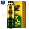 固特威碳霸S Plus三元催化清洗剂燃油宝活化三元清除故障灯280ML 实拍图