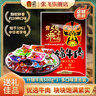 张飞牛肉干独立小包装开袋即食四川成都特产牛肉熟食好吃的解馋小零食 十味量贩礼包500g 实拍图