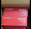 内廷上用北京同仁堂 干燕窝干盏100g送亲人印尼溯源送长辈送孕妇妈妈礼物 实拍图