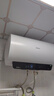 美的（Midea）储水式电热水器终身免换镁棒50升2500W一级能效60倍耐用加热管酷省电自动关机F50-25JE4Pro(HE) 实拍图