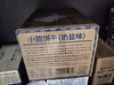 三只松鼠每日蓝莓干256g/16包 无添加水果干果脯小包装儿童老人办公室零食 实拍图