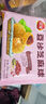 三全中式早餐包点冷冻速食系列 上海风味三鲜馄饨150g12只 实拍图