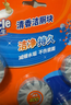 威猛先生（Mr Muscle）洁厕宝 40g*20块 清香型 洁厕块 马桶清洁 蓝泡泡 洁厕灵 厕所 实拍图