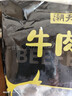 潮夫道牛筋丸250g 牛肉丸潮汕火锅食材关东煮丸子丸料空气炸锅部队火锅 实拍图