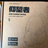 蛇圣仰望者【柏林之声|ANC主动降噪】无线蓝牙耳机头戴式复古电竞游戏音乐耳麦适用于索尼苹果华为小米 卡其白丨碾压双金标|千元级降噪 支持有线+设备双连+手机电脑通用 实拍图