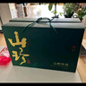 小甄菌鲜菌汤包礼盒480g 七彩山珍菌菇汤包云南菌菇汤中秋节日送礼礼品 实拍图