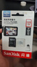 闪迪（SanDisk）128GB TF（MicroSD）4K内存卡 行车记录仪 监控摄像头专用 10,000小时录制 重复读写高耐用存储卡 实拍图