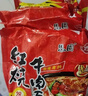 思圆经典方便面红烧牛肉老坛酸菜面泡面袋装冲泡宿舍免煮即食速食品 思圆优品【香辣牛肉味】24袋 整箱 实拍图