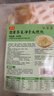 妙维根 纯素手工馄饨荠菜大馄饨鲜汤小馄饨0味精0蔗糖云南金耳菌早餐 [A款2袋]手工荠菜大馄饨 实拍图