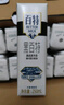 天友 黑百特牛奶250ml*12盒（中秋礼盒装）黑藜麦黑芝麻黑米 高山奶源 实拍图