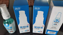 驱蚊喷雾50ml×4瓶驱蚊液花露水儿童防蚊虫叮咬7%驱蚊酯驱蚊水 实拍图