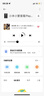 小米小爱音箱Play 增强版 小爱同学智能音箱 小米音箱 小爱音响 红外遥控 家用 桌面闹钟音响 礼物 实拍图