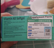 witsbb健敏思儿童维生素ad3-18岁ad宝宝敏宝专研D3 VA:1800IU VD:600IU 实拍图