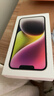 Apple/苹果 iPhone 14 (A2884) 128GB 星光色 支持移动联通电信5G 双卡双待手机 实拍图