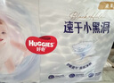 好奇（Huggies）金装云感裤拉拉裤婴儿尿不湿超薄成长裤新生儿宝宝瞬吸干爽学步裤 XL 96片 拉拉裤【12-17kg】 实拍图