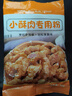 森庄农品小酥肉专用粉油炸鸡肉条鸡腿鸡排脆皮裹粉脆炸粉家庭用商用 酥肉粉50g*1袋 实拍图