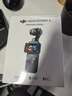 大疆 DJI Osmo Pocket 3 全能套装 一英寸口袋云台相机 OP灵眸手持数码相机 旅游vlog 便携美颜摄像 实拍图