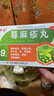 [吉华舒]荨麻疹丸 10g*9袋 1盒装 荨麻疹专用药 皮肤过敏瘙痒止痒断药根增强发货免疫力过敏药中药调理止痒【视觉特效】 国药正品 实拍图