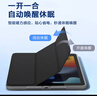 京东京造 iPad 2021保护套iPad 9/8/7代三折支架保护壳2020/2019款10.2平板防摔轻薄软壳休眠皮套深邃黑 实拍图