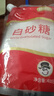 舒可曼白砂糖400g【拧盖设计 甘蔗原料 无硫工艺】烘焙调料咖啡糖 实拍图