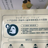 百雀羚（PECHOIN）小雀幸澄静美肌水光面膜30片装补水透亮保湿送女友 实拍图